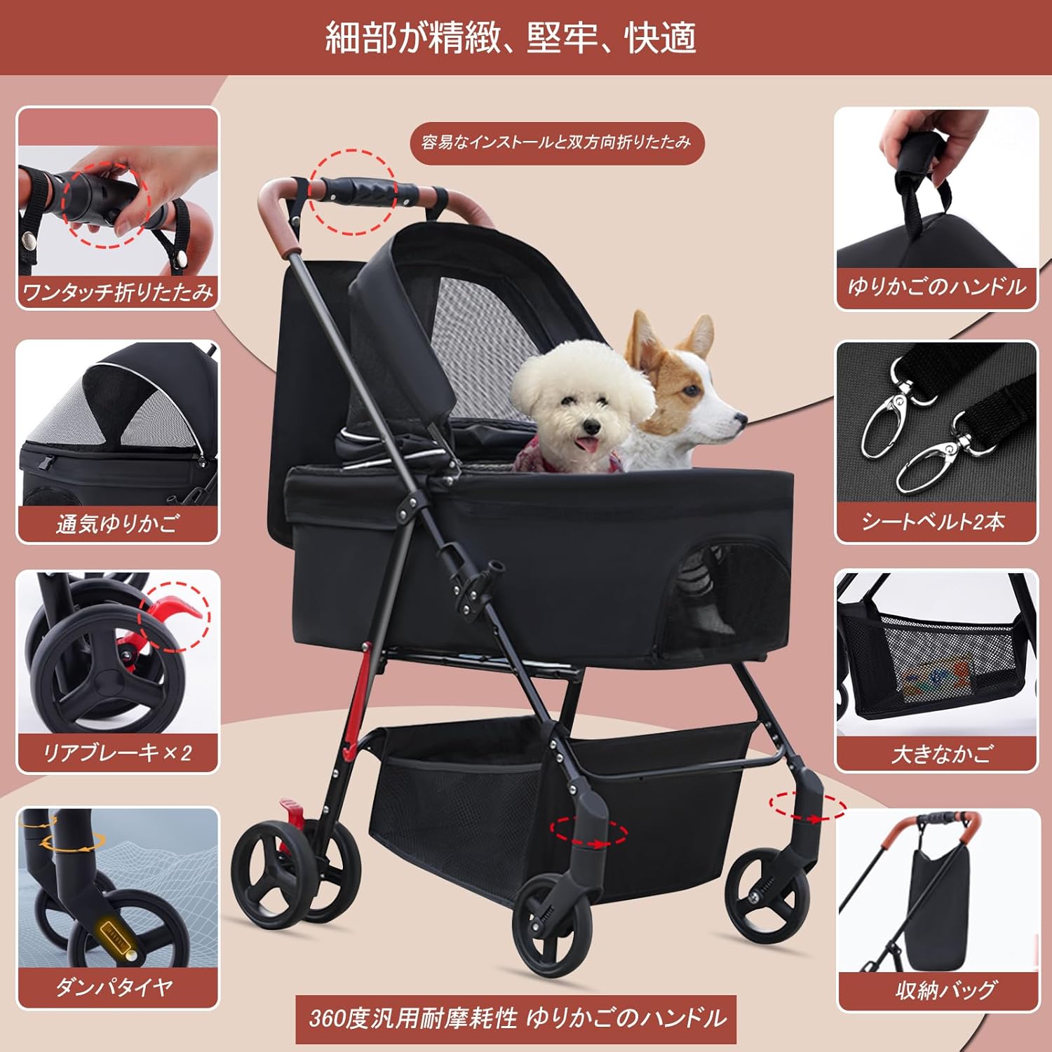 Pet cart|COOL YE™