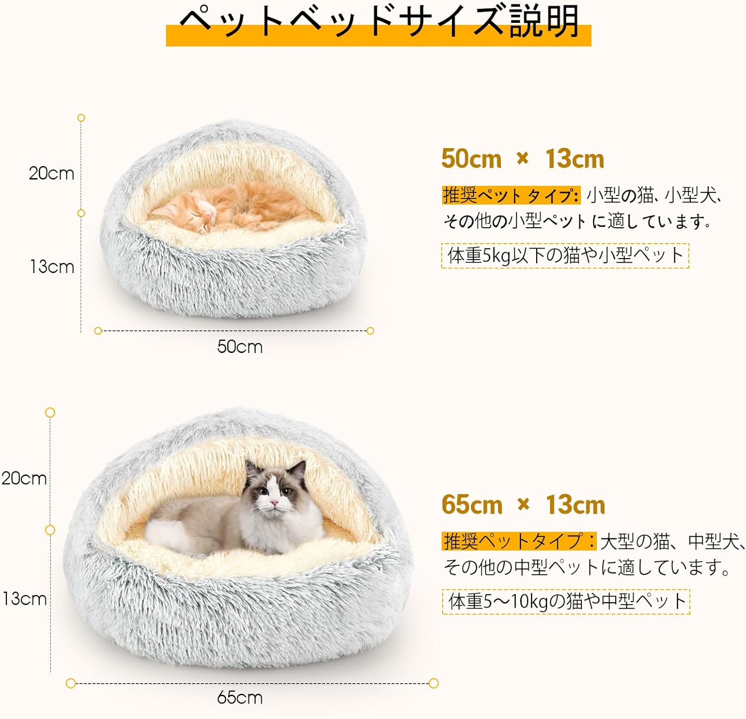 Pet Bed|COOL YE™